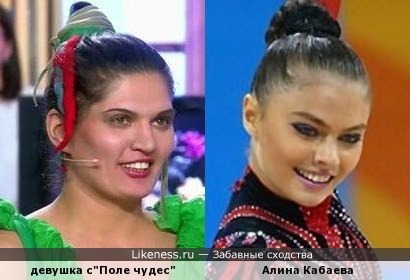 Алина Кабаева и похожая девушка