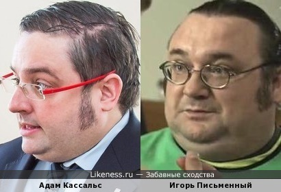 Адам Кассальс и Игорь Письменный