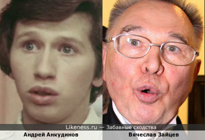Андрей Анкудинов и Вячеслав Зайцев
