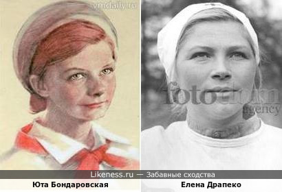 Юта Бондаровская и Елена Драпеко