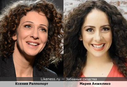 Ксения Раппопорт и Мария Анжелико