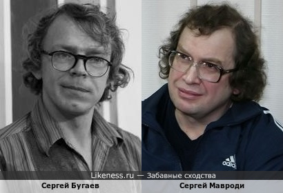 Сергей Бугаев и Сергей Мавроди