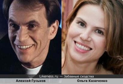 Алексей Гуськов и Ольга Казаченко