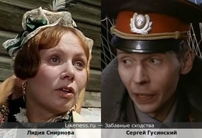 Лидия Смирнова и Сергей Гусинский