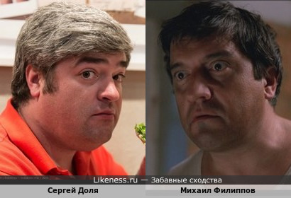 Сергей Доля и Михаил Филиппов