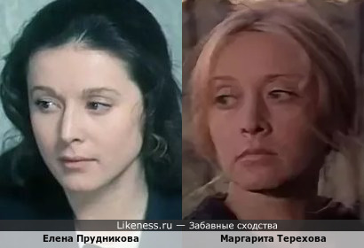 Елена Прудникова и Маргарита Терехова