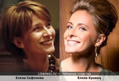 Елена Сафонова и Елена Кравец