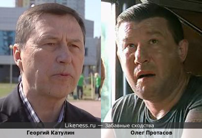 Георгий Катулин и Олег Протасов