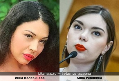 Инна Воловичева и Анна Ревякина