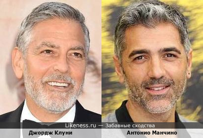 Джордж Клуни и Антонио Манчино