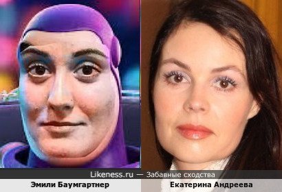 Эмили Баумгартнер похожа на Екатерину Андрееву