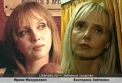 Красивая Екатерина Зинченко – Любовница Из Москвы 2001