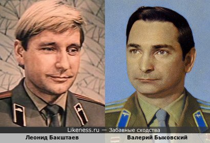 Леонид Бакштаев и Валерий Быковский