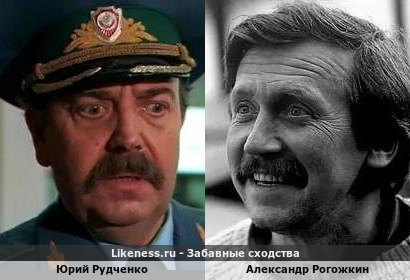 Юрий Рудченко похож на Александра Рогожкина