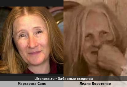 Маргарита Санс похожа на Лидию Доротенко