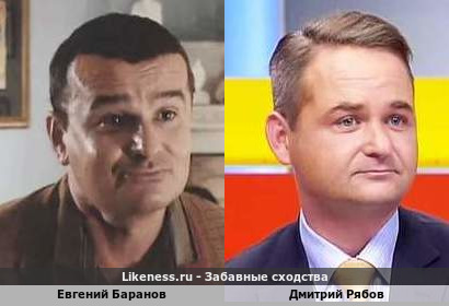 Евгений Баранов похож на Дмитрия Рябова
