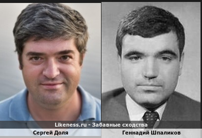 Сергей Доля похож на Геннадия Шпаликова