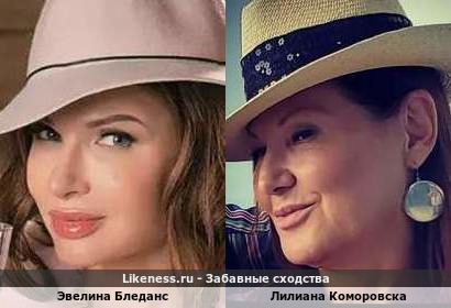 Эвелина Бледанс и Лилиана Коморовска