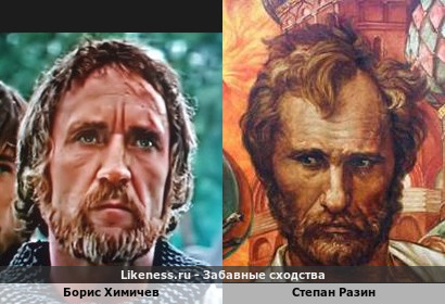 Борис Химичев похож на Василия Шукшина а образе Степана Разина