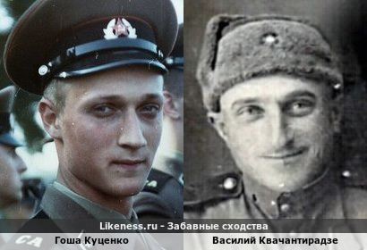 Гоша Куценко похож на Василия Квачантирадзе
