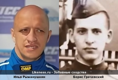 Илья Рыжанушкин похож на Бориса Грачевского