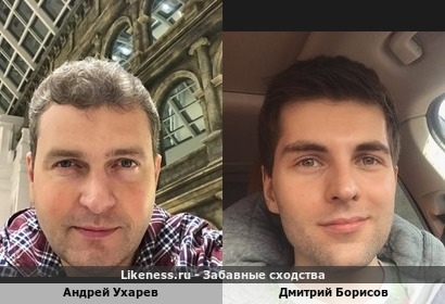 Андрей Ухарев похож на Дмитрия Борисова