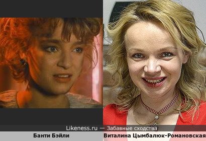 Банти Бэйли похожа на Виталину Цымбалюк-Романовскую