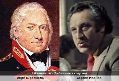 Генри Шрапнель похож на Сергея Иванова