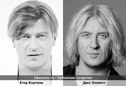 Егор Бортник похож на Джо Эллиотта