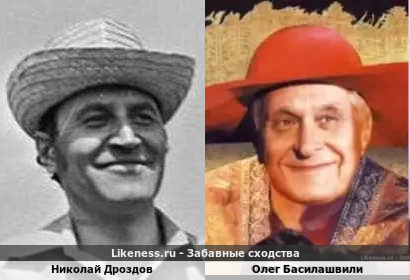 Николай Дроздов похож на Олега Басилашвили