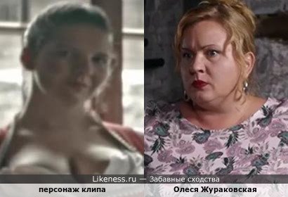Голая Олеся Жураковская Видео