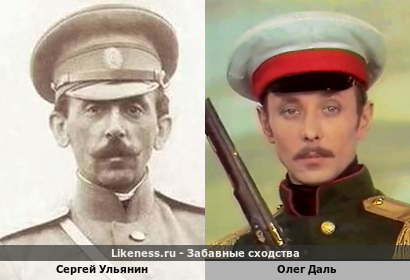 Сергей Ульянин похож на Олега Даля