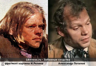 Фрагмент картины И.Репина напоминает Александра Потапова