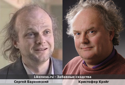 Сергей Барковский похож на Кристофера Крэйга