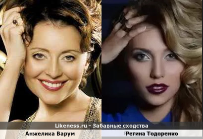 Анжелика Варум похожа на Регину Тодоренко