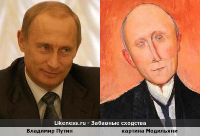 Владимир Путин напоминает картину Модильяни