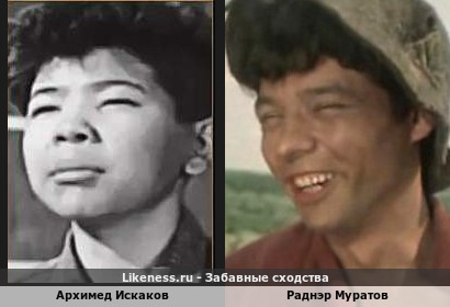 Архимед Искаков похож на Раднэра Муратова