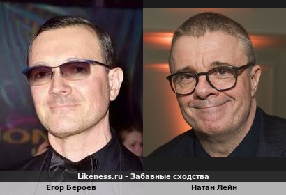 Егор Бероев похож на Натана Лейна
