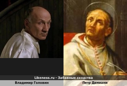 Владимир Головин похож на Петра Дамиани
