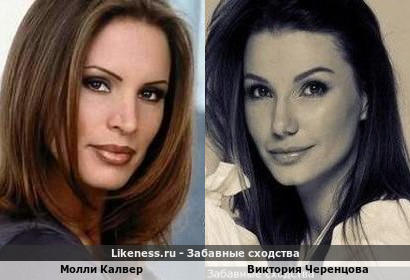 Молли Калвер похожа на Викторию Черенцову