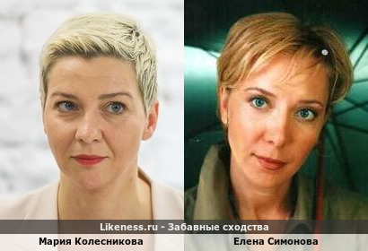 Мария Колесникова похожа на Елену Симонову