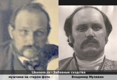 Мужчина на старом фото напоминает Владимира Мулявина