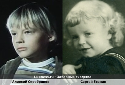 Алексей Серебряков похож на Сергея Есенина