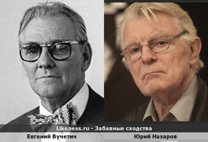 Евгений Вучетич похож на Юрия Назарова