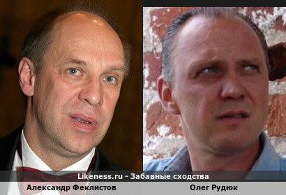 Александр Феклистов похож на Олега Рудюка