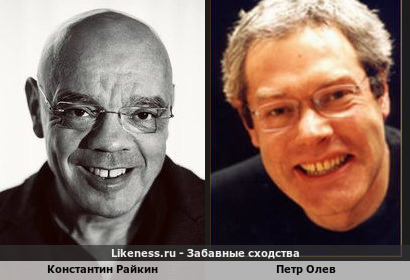 Константин Райкин похож на Петра Олева