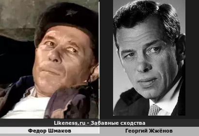 Федор Шмаков похож на Георгия Жжёнова