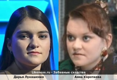 Дарья Лукашенко похожа на Анну Коротаеву