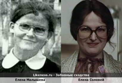 Елена Малышева похожа на Елену Соловей
