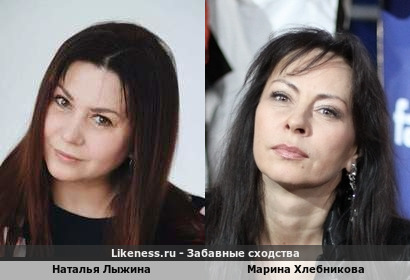Наталья Лыжина похожа на Марину Хлебникову